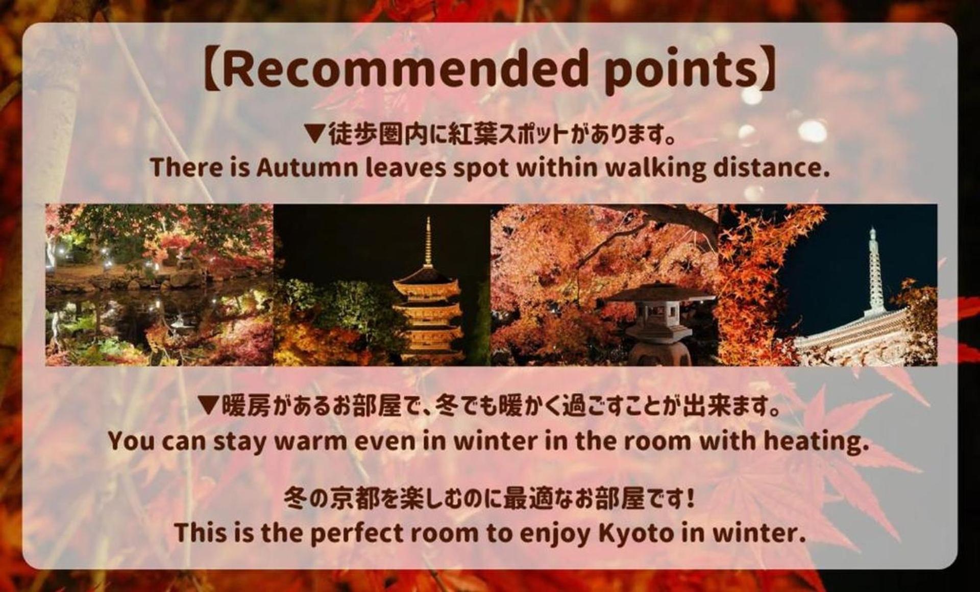 Kyoto Jujo 01 Apartment Екстериор снимка