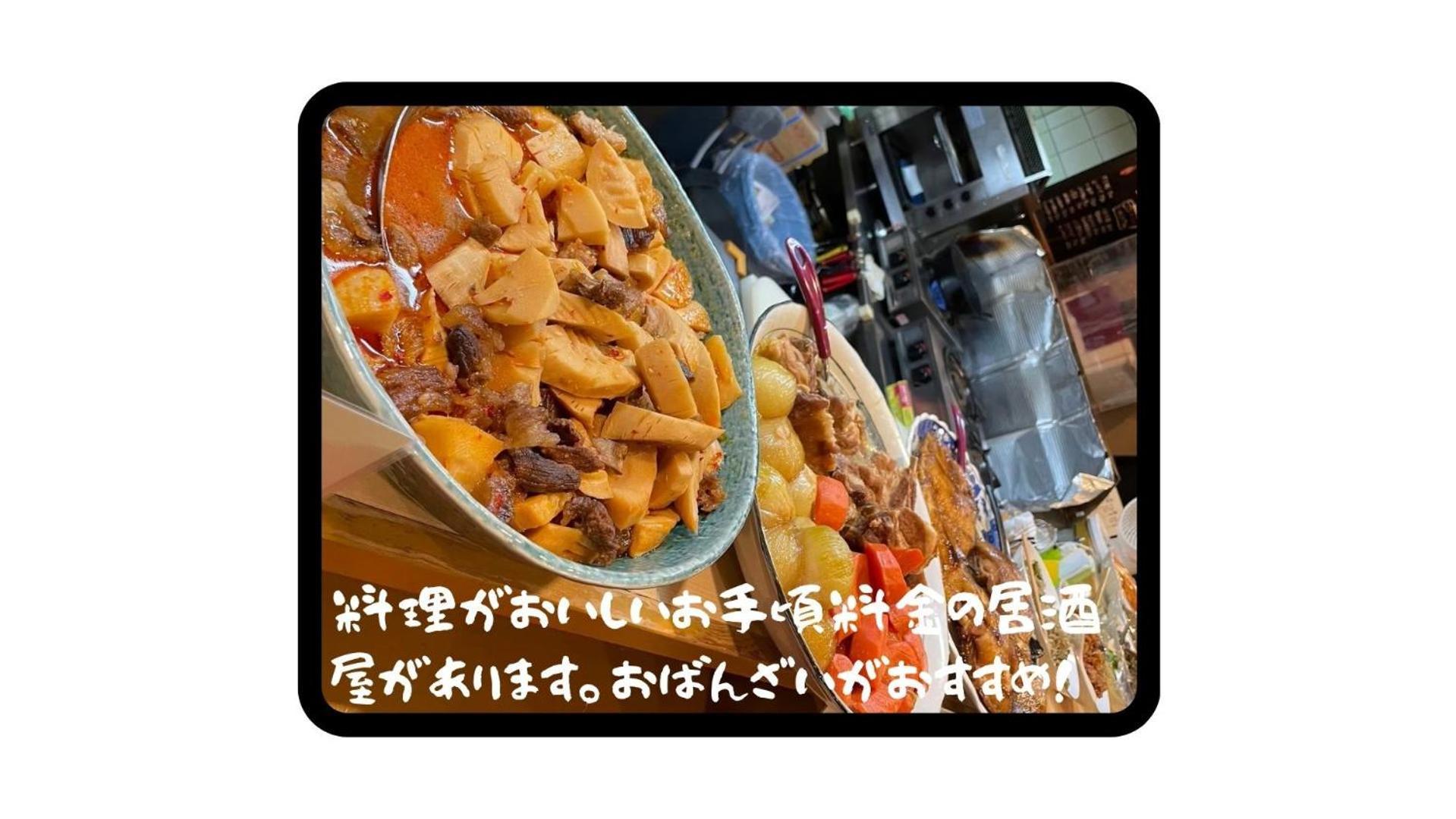 Kyoto Jujo 01 Apartment Екстериор снимка