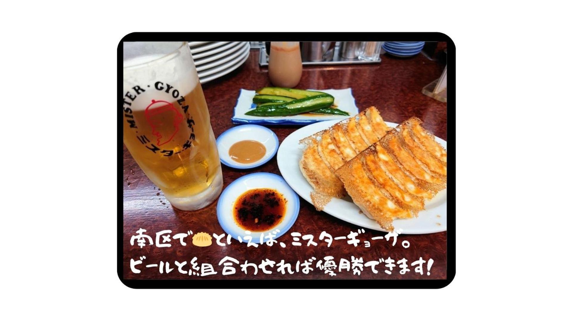Kyoto Jujo 01 Apartment Екстериор снимка